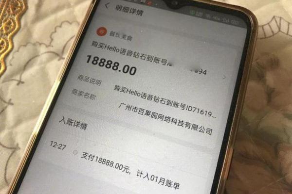 花呗可以转账吗
