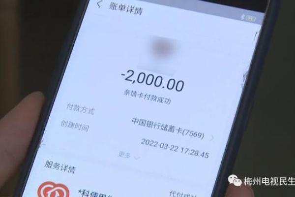花呗可以转账吗