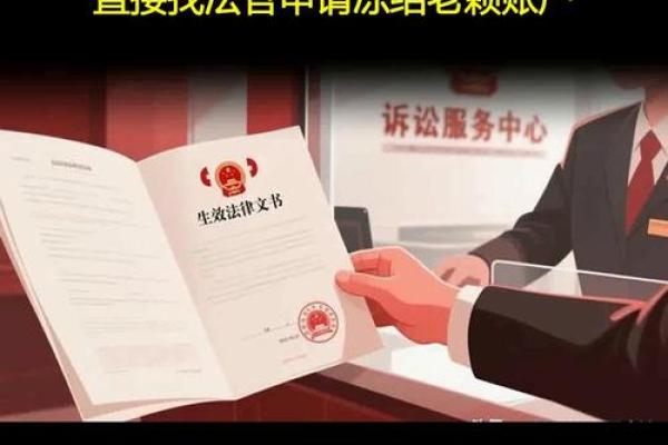 老赖可以办银行卡吗