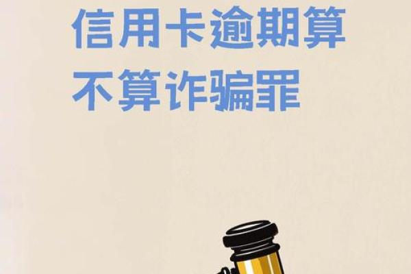 老赖可以办银行卡吗