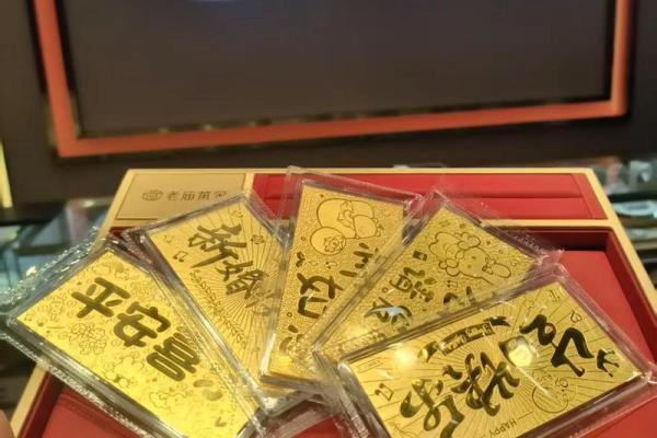 黄金一钱等于多少克
