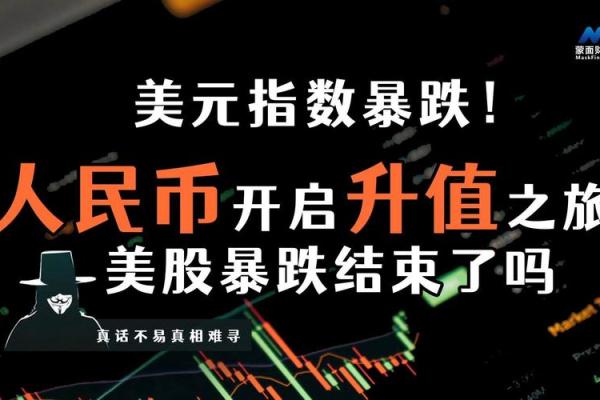 美股退市规则