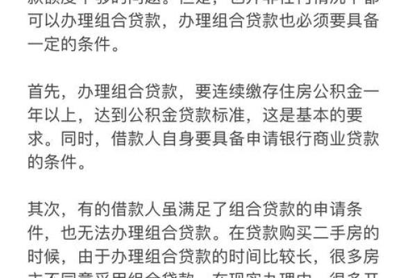 趣借钱申请条件