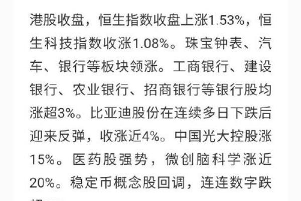 做恒生指数最少多少资金可以交易