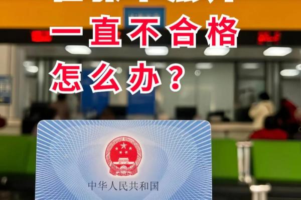 社保卡的银行卡号不是自己的