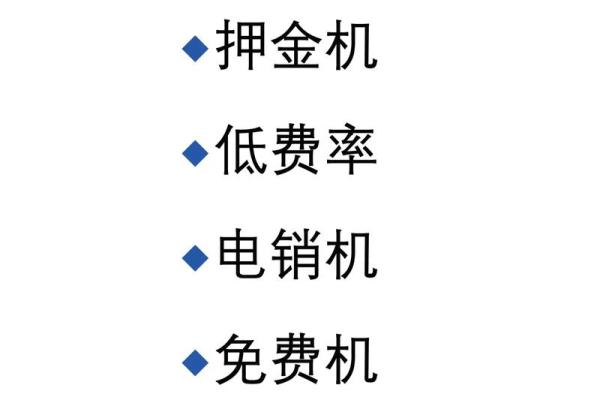 信用卡没有pos机怎么取现