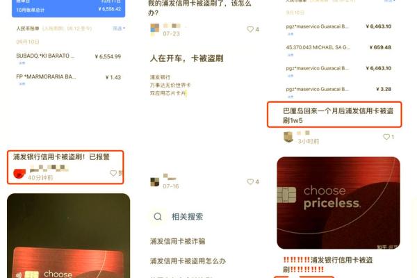浦发银行信用卡有宽限期吗