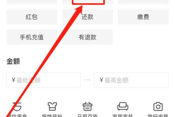 信用卡可以转账到支付宝吗