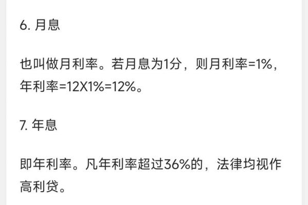 万分之2.5是百分之多少