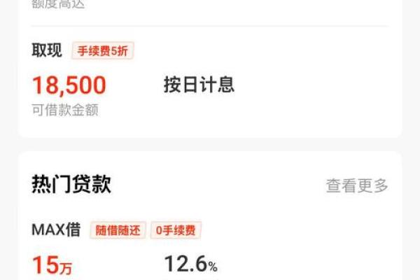 平安银行信用卡取现手续费及利息怎么算