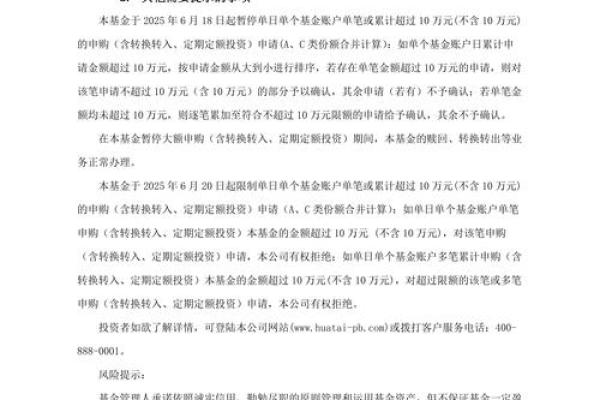 梅雁吉祥股票是做什么行业的