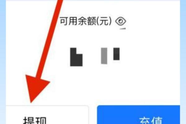 余额的钱怎么免费转到银行卡
