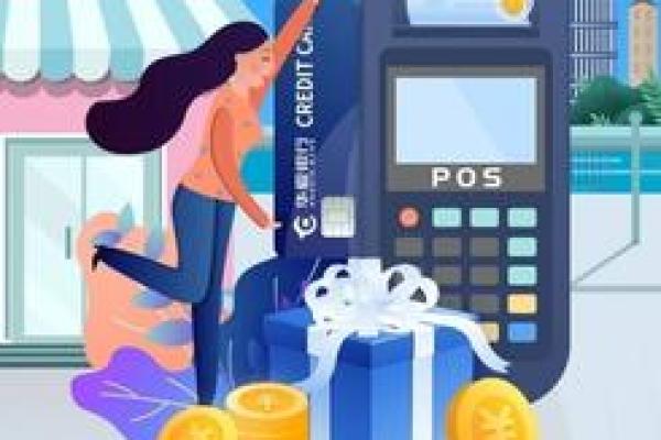 华夏银行信用卡网上支付开通方法