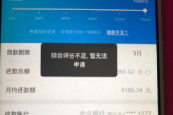 融360应急贷上征信吗