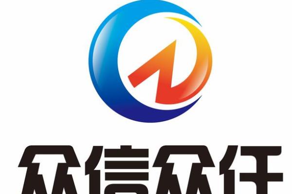 互联众信是什么