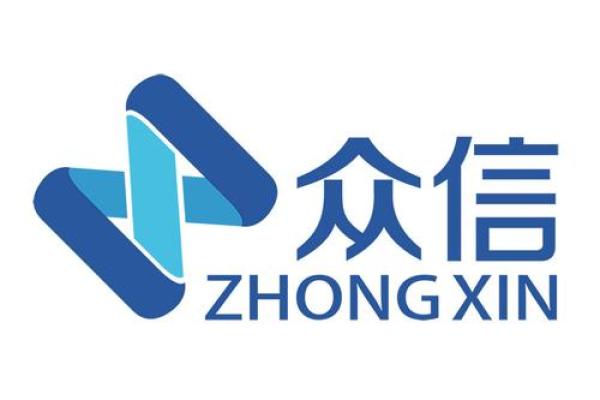 互联众信是什么