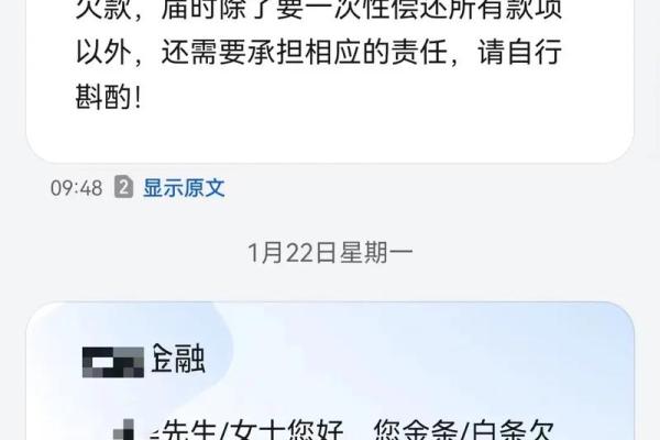零钱通可以还信用卡吗
