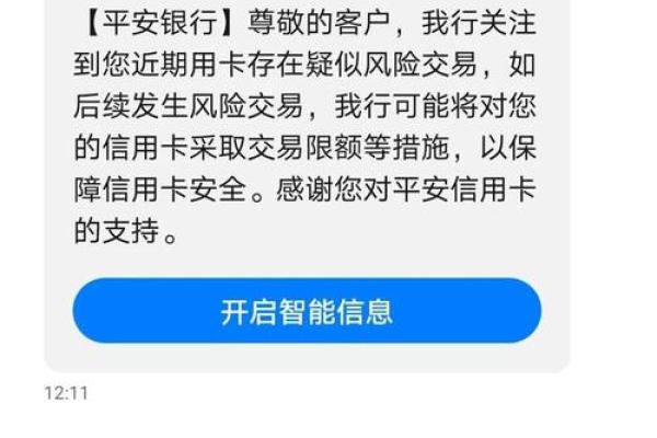 平安信用卡由你卡额度多少