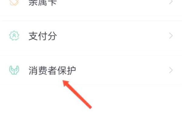 微信支付密码忘了怎么办