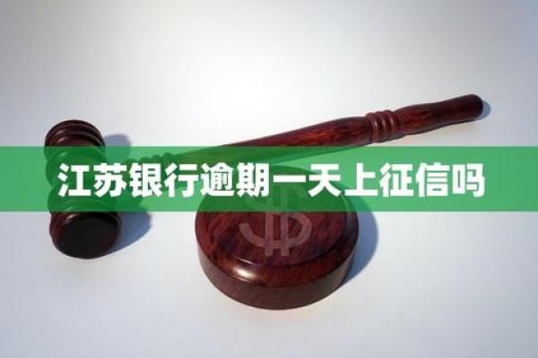 来米伽上征信吗