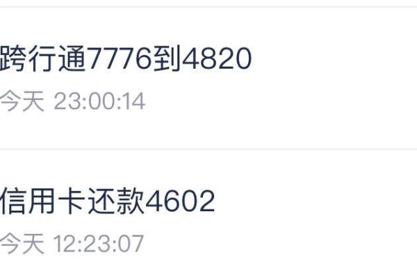 浦发银行万用金怎么退利息