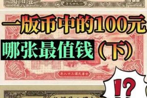 旧币去哪里交易