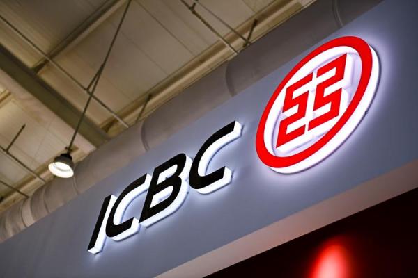 中国工商银行周六上班吗