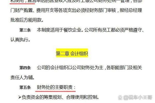 制度性成本指的是什么