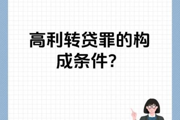 借贷资本的特点是