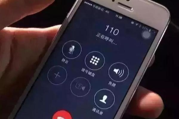 讯到上征信吗