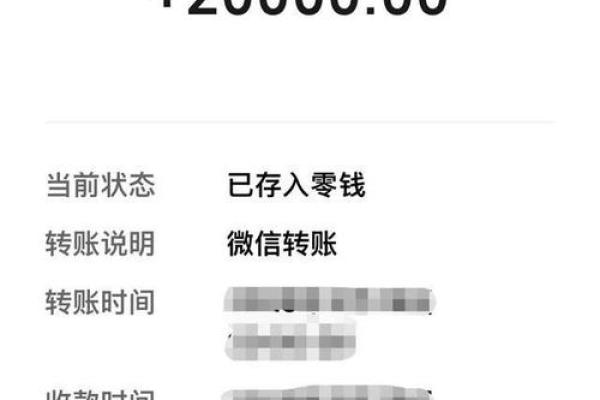 邮政银行卡转账多久到账