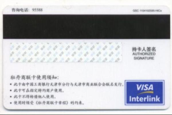 邮政银行卡转账多久到账