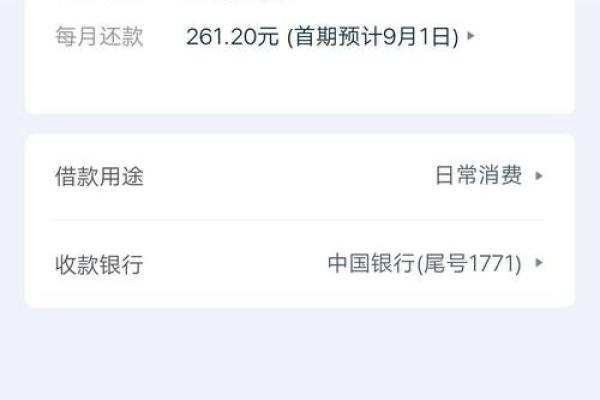 拍拍贷老用户一直被拒
