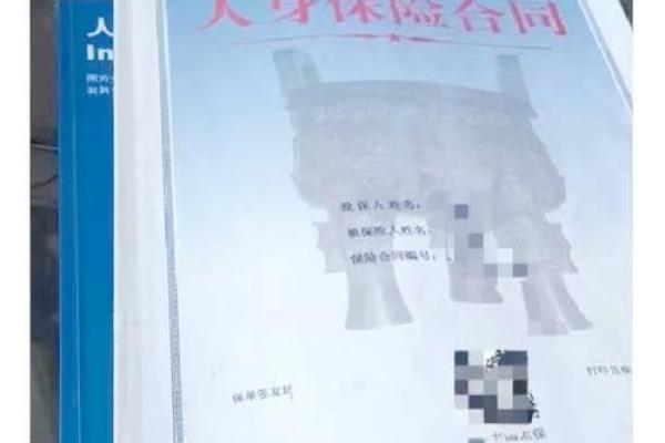 退保几年是没有损失