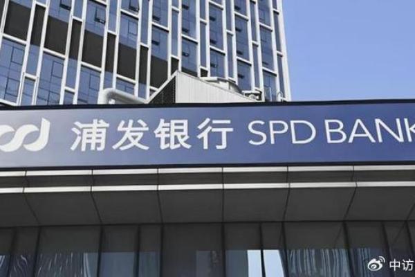 浦发银行是国企吗