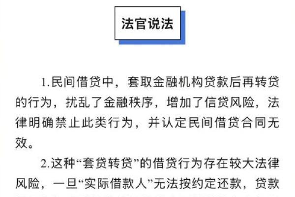 微粒贷怎么借款