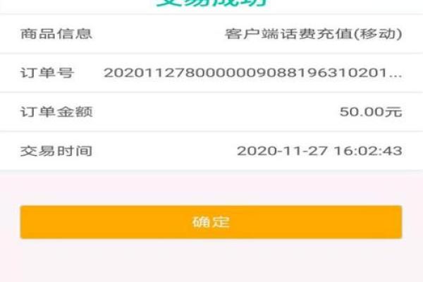 农行跨行转账手续费是多少