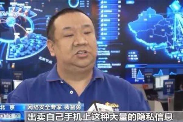 日息2毛7什么意思