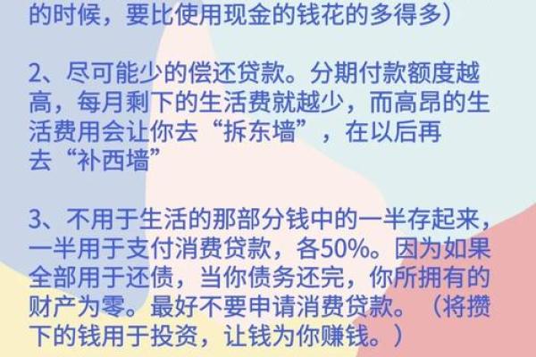 理财怎么赎回