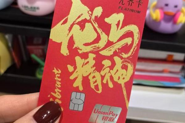 信用卡喜欢哪个啊
