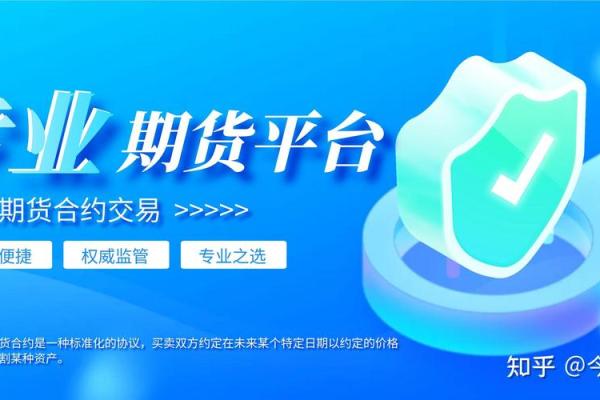 交易日15-00开售是什么意思