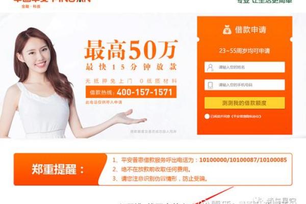 陆金所是p2p平台吗