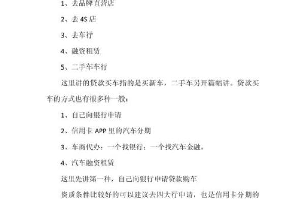 你我贷贷款流程是什么
