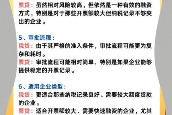 税贷一个企业可以贷多少次