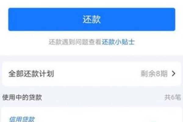 支付宝网商贷上征信吗