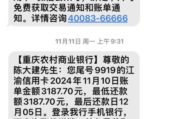 信用卡分期付款是怎么回事