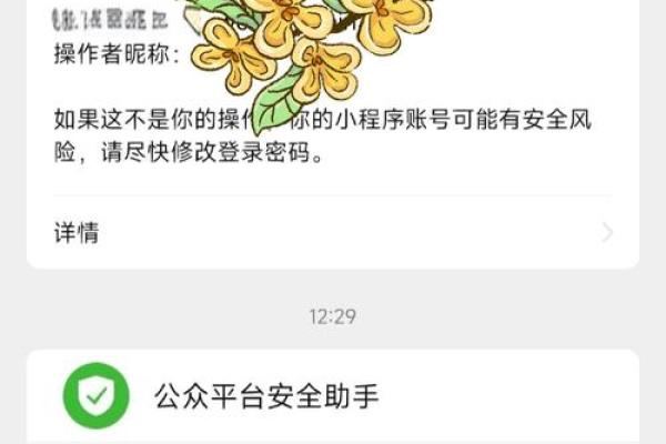 怎么注销微众银行账户