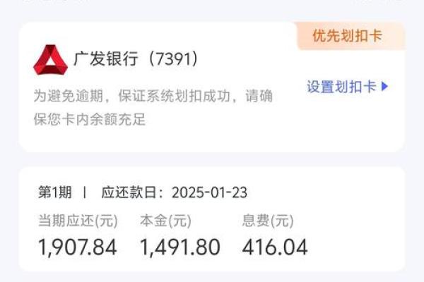 钱站多久放款