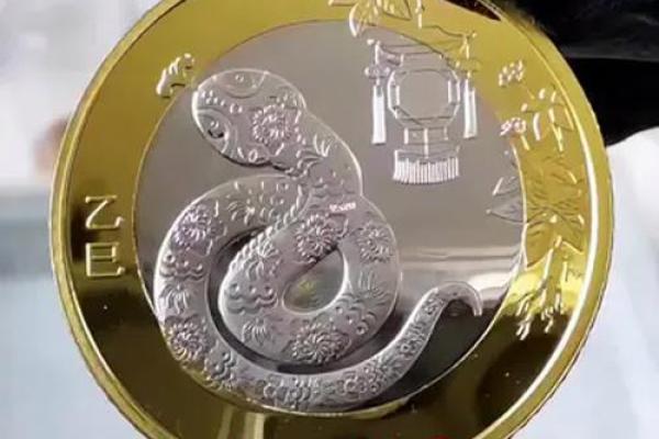 纪念币有啥用