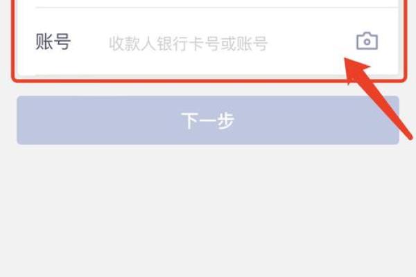 农业银行对账怎么操作